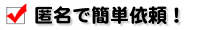 SEO�΍� ���ς���@�ȒP���́I